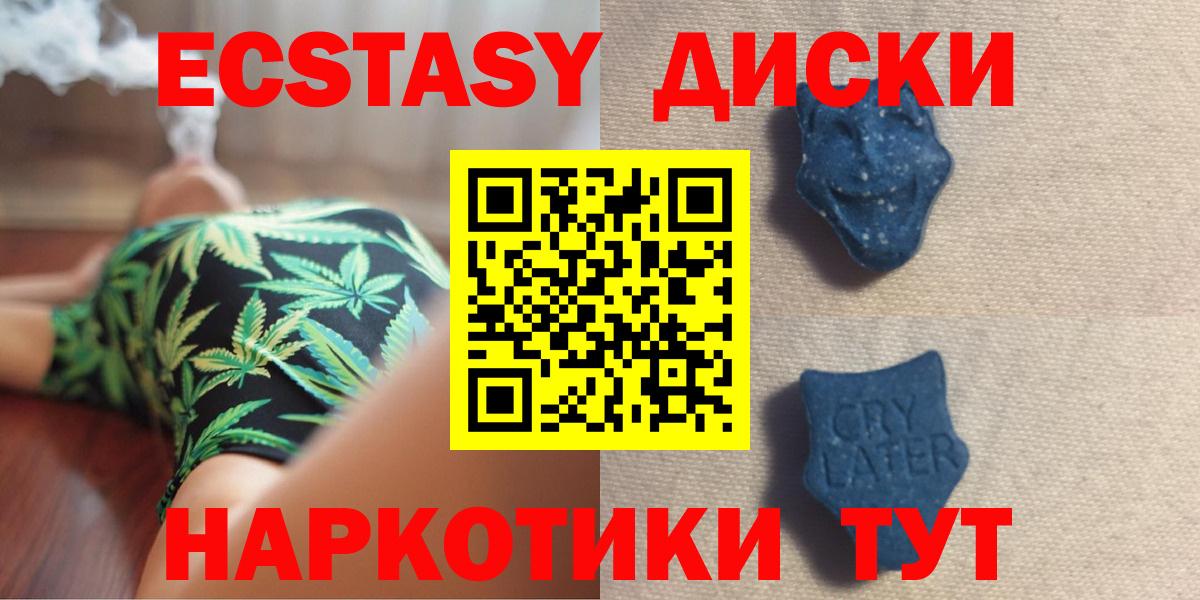 Экстази 280 MDMA Кондопога