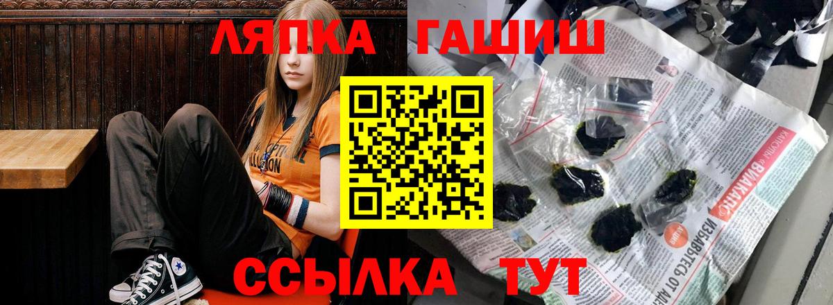 Гашиш хэш Кондопога