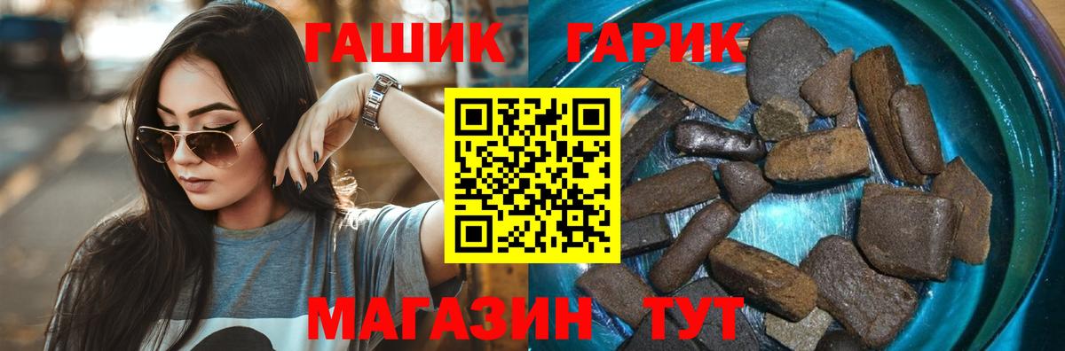 хочу наркоту  Гашиш Premium  Вход с VPN  ГАШ Изолятор  Кондопога 