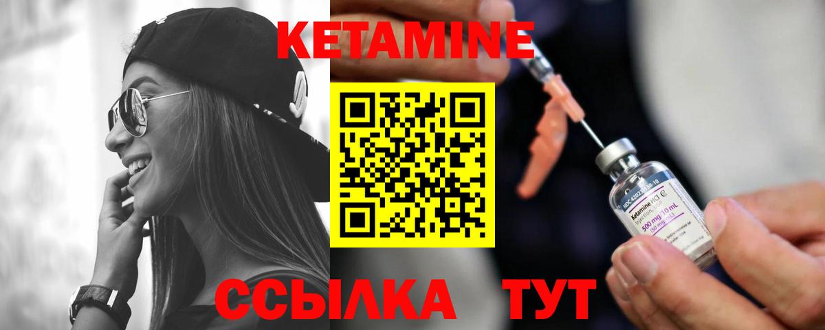 shop официальный сайт  КЕТАМИН VHQ  omg   Вход с VPN  Кондопога 