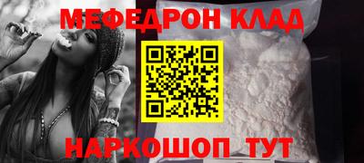 альфа пвп VHQ Дубна