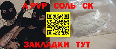 кокс Донецк