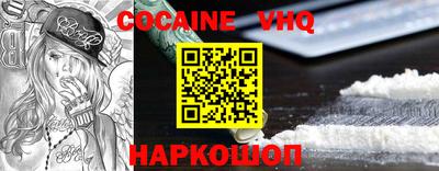 кокс Донецк