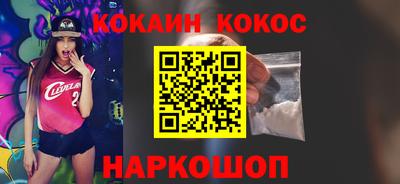 кокс Донецк