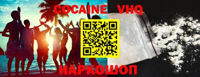 кокс Донецк