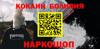 кокс Донецк