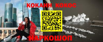 кокс Донецк