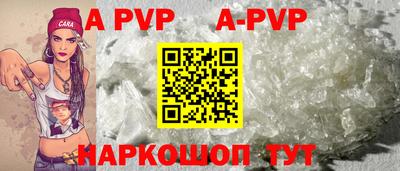 альфа пвп VHQ Дубна