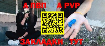 альфа пвп VHQ Дубна
