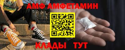 альфа пвп VHQ Дубна