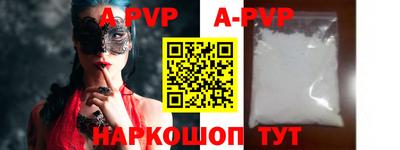 альфа пвп VHQ Дубна