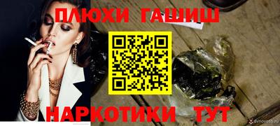 альфа пвп VHQ Дубна