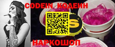 кокс Донецк