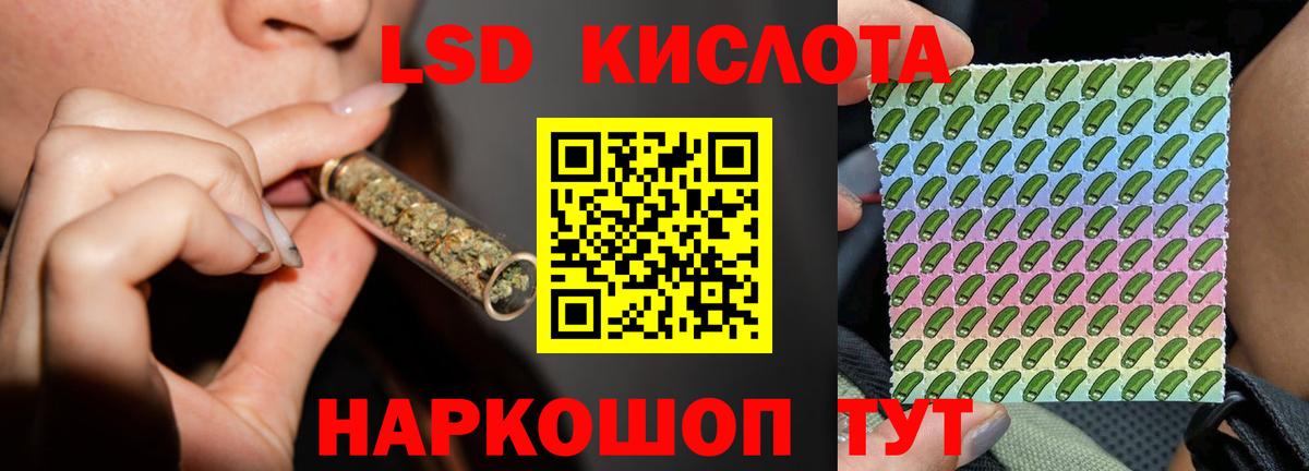 blacksprut ССЫЛКА  LSD-25 экстази кислота  Вход с VPN  Кондопога 