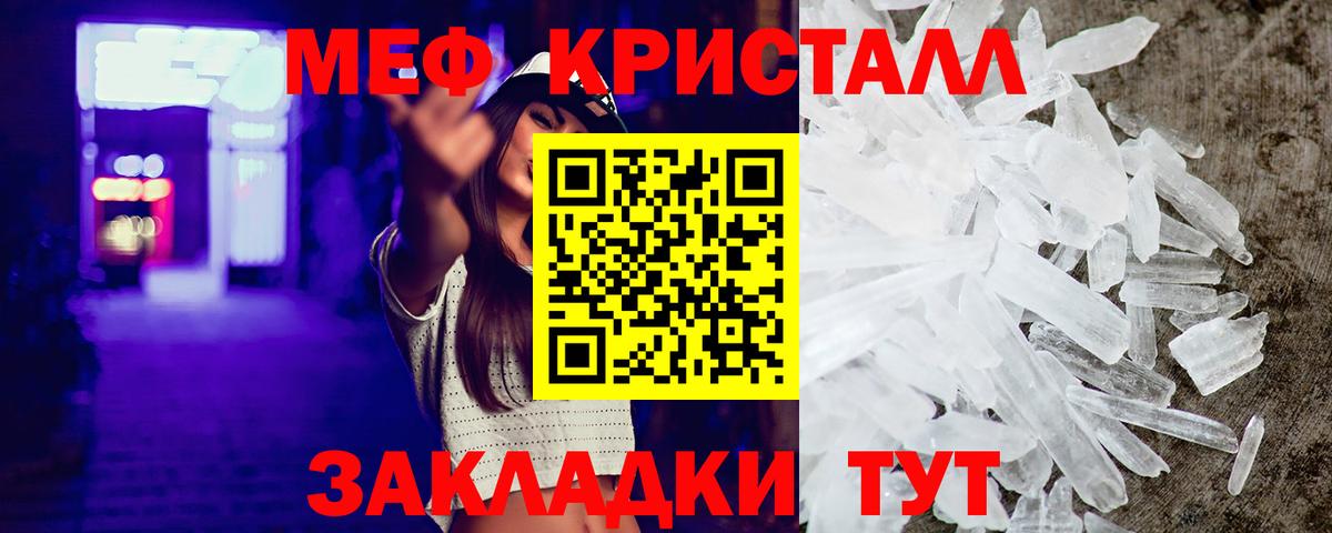 Меф мука Кондопога
