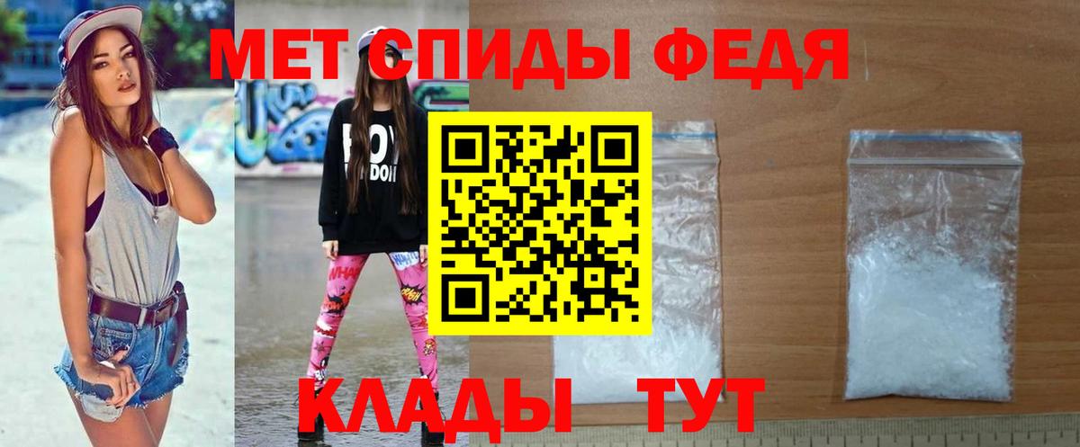 Первитин винт Кондопога