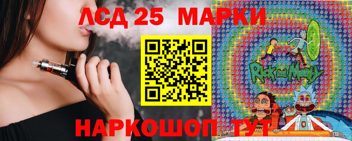 Марки 25I-NBOMe 1,8мг  Вход с VPN  Марки 25I-NBOMe 1,8мг  Кондопога 