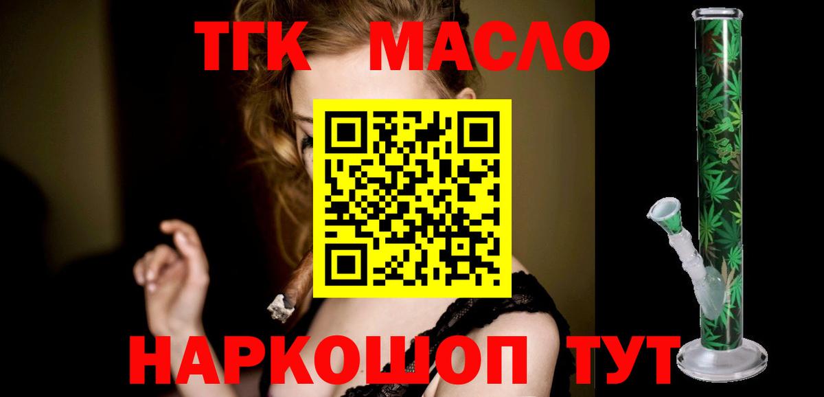 Дистиллят ТГК концентрат Кондопога