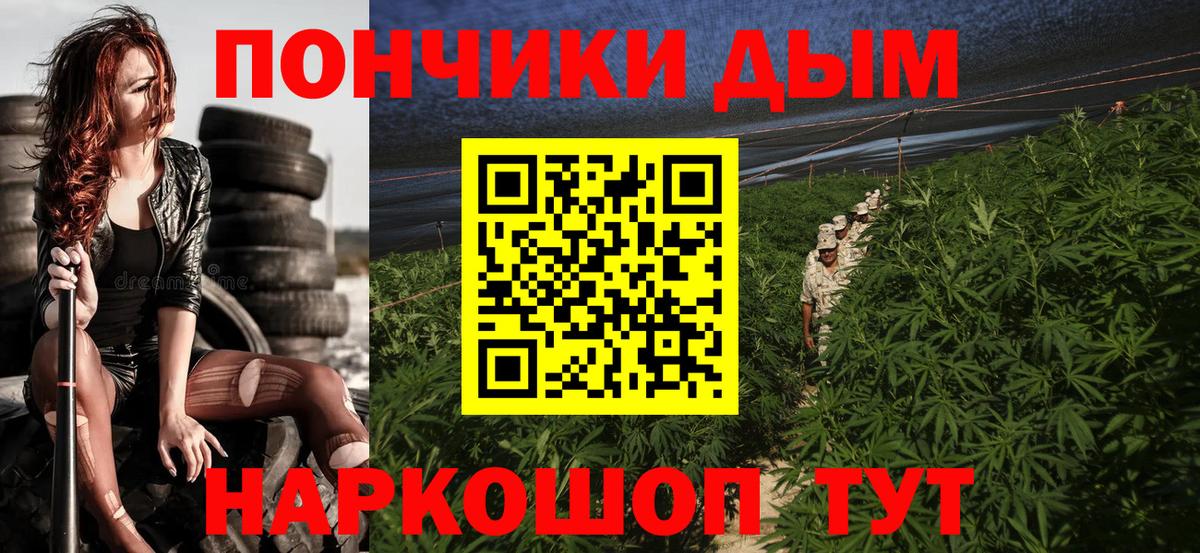 Конопля сатива  МАРИХУАНА OG Kush  Кондопога  Вход с VPN  Шишки марихуана индика 